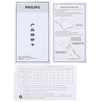 
                                        飞利浦(PHILIPS) 5200毫安 移动电源/充电宝 便携小巧 双USB输出 DLP2053 白色 适用于手机/平板等                