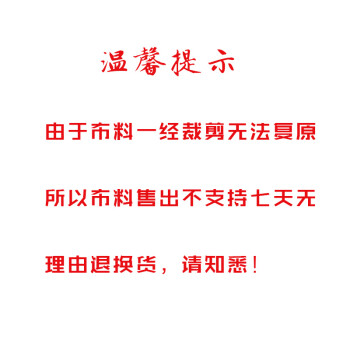 丹姆菲尊享 飘窗垫沙发垫布料面料 田园碎花沙发套布匹 可散剪