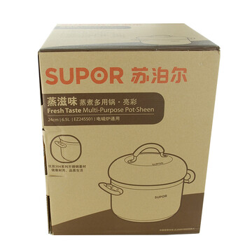 苏泊尔（supor）蒸滋味蒸煮多用双层蒸锅亮彩系列EZ24SS01