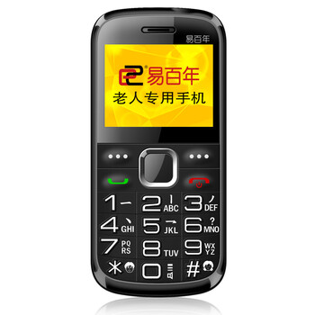 易百年 Ez618 移动/联通2G 老人手机 黑色