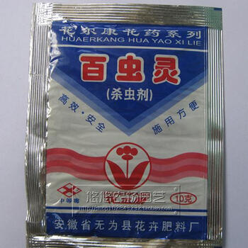 唯友百虫灵 杀虫剂4号 绿叶蔬果 花卉药剂 蚜虫 白粉虱 害虫 杀虫药