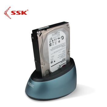 SSK飚王 DK-G300硬盘座 USB3.0 双盘硬盘盒底座sata串口2.5/3.5寸