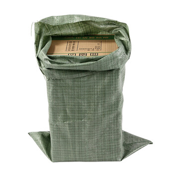 包材商城蛇皮包装袋打包包裹袋快递大号麻袋搬家袋塑料袋物流编织袋