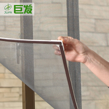 
                                        巨发磁性纱窗 DIY防蚊纱窗帘 自粘型纱窗 隐形纱窗纱门纱网70*150 白框无味加密灰纱 70cm*150cm                