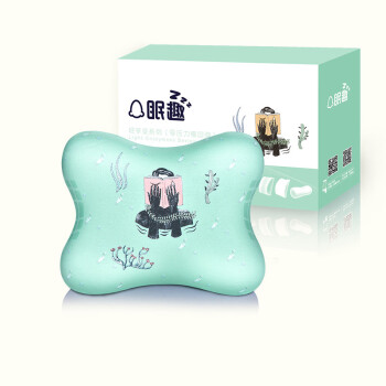 眠趣村上春树定制款午睡抱枕记忆棉靠垫办公室舒适枕头纪念版