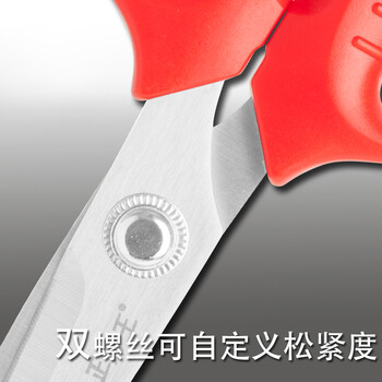 
                                        正刀王 金门菜刀 家用剪刀厨房剪刀不锈钢强力鸡骨鱼骨剪剪刀                