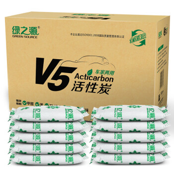 
                                        
                                                            绿之源 4000gV5活性炭包  新汽车内用竹炭包除臭去味剂家用装修吸去除甲醛清除剂防潮碳包经济装                