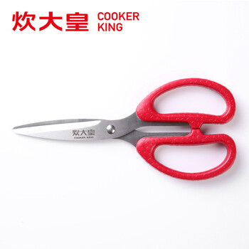 炊大皇 鸡骨剪 居家剪刀套装 不锈钢剪刀 多功能 厨房用具WG44099
