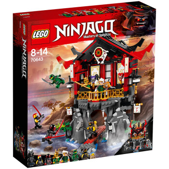 樂高 玩具 新年禮物送兒童 幻影忍者 ninjago 8歲-14歲 加滿都魔王的