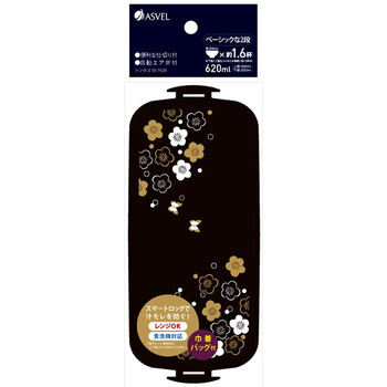 阿司倍鹭（ASVEL）梅花饭盒SS-T620 日式便当盒 附和色外套袋 620ml 黑色 315572