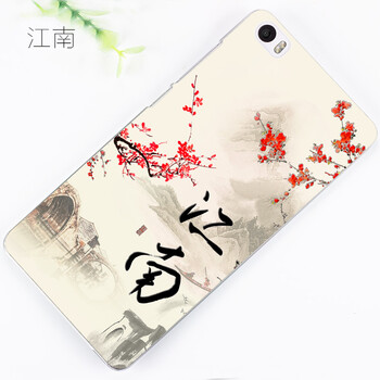 7寸顶配版保护硬外壳个性浮雕彩绘后盖套sn1865 江南