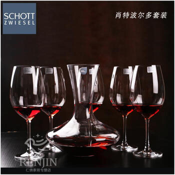 
                                        德国原装进口肖特schott 红酒杯 套装 水晶高脚杯七件套礼盒装 波尔多礼盒装.                