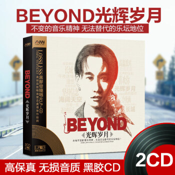 beyond£ڽ2CDƼҾ cdƬﾭϸиƬ