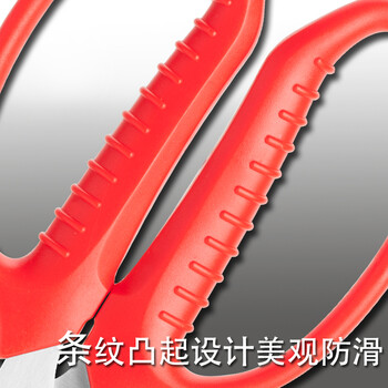 
                                        正刀王 金门菜刀 家用剪刀厨房剪刀不锈钢强力鸡骨鱼骨剪剪刀                