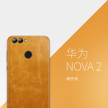 雷米瑞华为麦芒6 荣耀9 v9手机壳 v10真皮套nova2 plus全包保护套