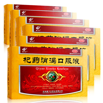 康乃尔 杞药消渴口服液10ml*90支 辅助治疗糖尿病 1盒