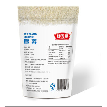 
                                        帕帕罗蒂 椰蓉椰丝椰粉椰子粉蛋糕面包饼干烘焙原料烘培材料100g                