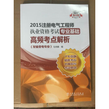 注冊電氣工程師全職年薪50萬_注冊電氣工程師年薪百萬_注冊電氣工程師年薪