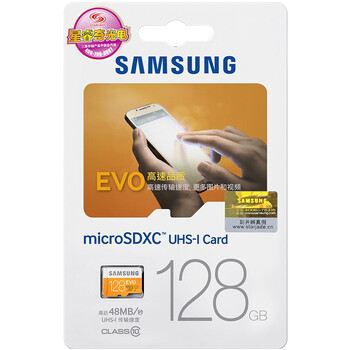 
                                        三星（SAMSUNG）128GB UHS-1 Class10 TF(Micro SD)存储卡（读速48Mb/s）升级版                
