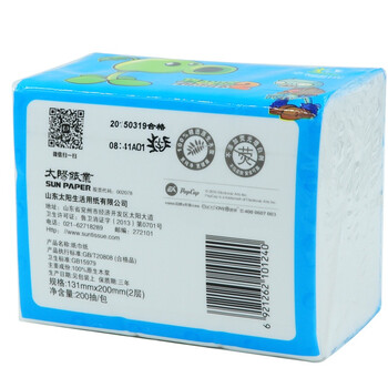 幸福阳光(sunelements)抽纸 卡通系列2层200抽*4包（小规格）