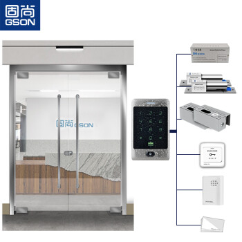 固尚玻璃门门禁锁门禁一体机金属门禁机门禁套装整系统刷卡密码套装