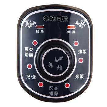 可仕 2.5升迷你电压力锅 小高压锅 2.5L机械内胆