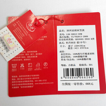 【浪莎家纺】印花提花床笠款冰丝凉席三件套 防褶皱防移位席梦思专用 可折叠席子 牡丹冰语-蓝色 1.5米