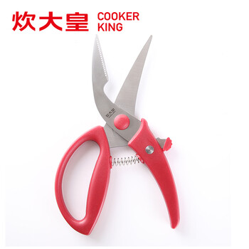 炊大皇 鸡骨剪 不锈钢剪刀 多功能 厨房用品 剪鱼鸭鸡肉剪家禽