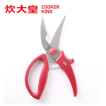 炊大皇 鸡骨剪 居家剪刀套装 不锈钢剪刀 多功能 厨房用具WG44099