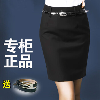 荣业 秋冬加厚弹力职业裙子半身裙包臀裙女士西装裙修身一步裙OL正装工装裙 中裙 秋冬加厚弹力黑色带袢 L