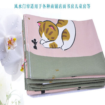 帘帘好运 猫捉老鼠趣味玩耍布艺印花日式风水门帘 85宽150高 送杆