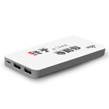 aigo 10000毫安 移动电源/充电宝 聚合物 双USB输出 L100 缘份版