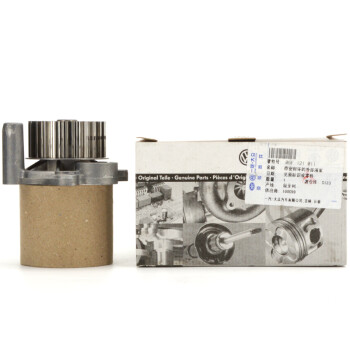 奥迪(AUDI) 原厂维修配件/水泵 一个装 A6L 06-11 C6 2.0T 适用【厂商直送】