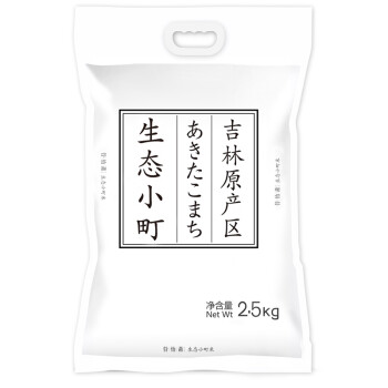 谷怡斋 2023年新米生态小町2.5kg非稻花香东北大米日本品种寿司米