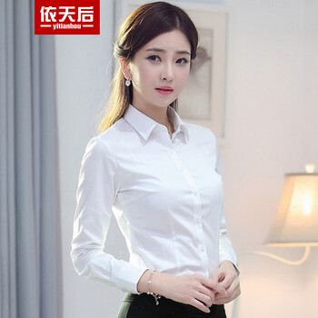 
                                        依天后 纯棉衬衣2016春秋冬加厚绒长袖全棉女士大码白衬衫春夏短袖不透职业装商务工作服 白色(长袖加绒) S                