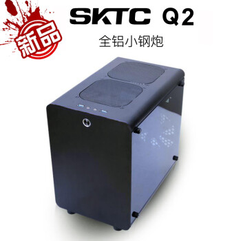 SKTCQ2Ϸֻ͸ITX/uATXС120ˮ ɫ˫ȿ׵ಣ