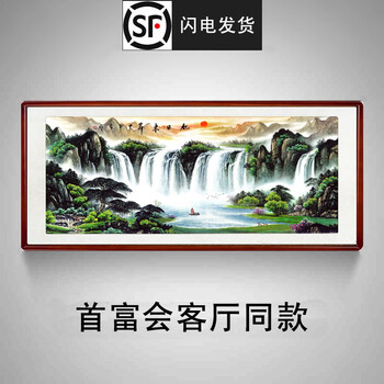 玩易 国画聚宝盆山水画风水靠山办公室字画鸿运当头客厅装饰画现代中式挂画风景画旭日东升沙发背景墙壁画框 A款 李嘉诚同款 带框85*165厘米(有机玻璃,3.3米内墙面)