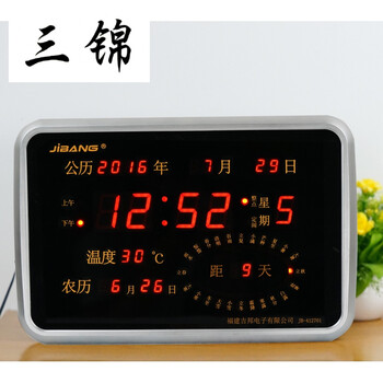 吉邦带24节气led万年历电子钟闹钟个性创意客厅挂钟静音时钟 412701