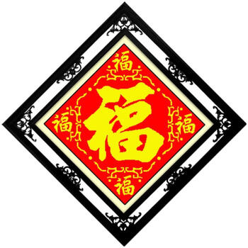 皇家至尊蒙娜丽莎十字绣新款客厅玄关大幅5D钻石画五福临门喜庆福字墙画年年有余系列画 图1钻石画五福45*45CM.