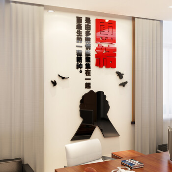 励志墙贴办公室装饰公司标语文化墙贴画企业3d立体贴纸 775团结-大红