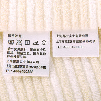 
                                        梦特娇Montagut伸展条纹干发裹发巾 吸水 防滑型 易晾干 B蓝色 34*85cm                