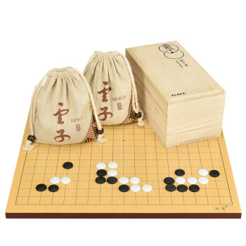 御聖圍棋套裝兒童五子棋木質雙面圍棋盤b型單面新雲子13/19線_ 8折