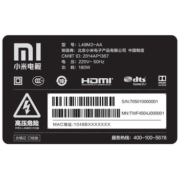 
                                        小米（MI）L49M2-AA 49英寸平板电视4K智能电视 套装含Soundbar                
