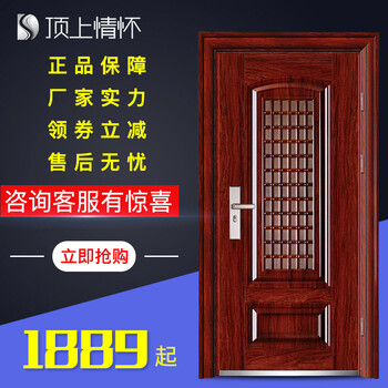 入户门进户门智能双重防盗指纹锁透气门中门安全门【防暴环形钩锁】