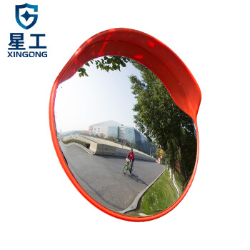 星工（XINGGONG）交通广角镜凸面反光镜道路转角弯镜凹凸镜防盗镜 直径80CM装在柱子(无立杆)