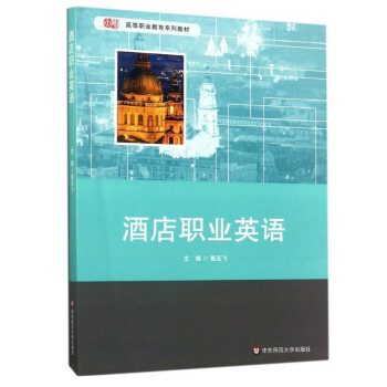 英語 管理 職