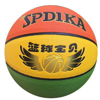 彩色幼儿园篮球3-4-5号四号花式儿童小学生宝宝体能训练比赛蓝球 4号