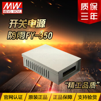 ڵΰi꿪صԴFY-350W-5V12V24V36V48V 5V 50A