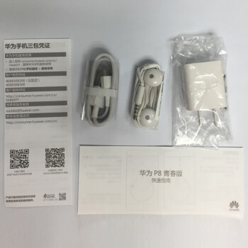 【联通赠费版】华为 P8青春版 黑色 移动联通双4G手机
