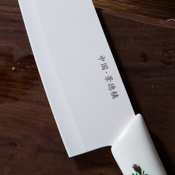 
                                        陶沁泉 景德镇陶瓷刀具三件套 菜刀厨师刀水果刀套刀 水果刀 切菜刀 刀具套装 切片刀 厨刀 缠枝莲-单刀                